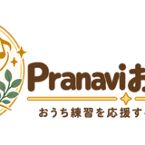 Pranavi おうちラボ