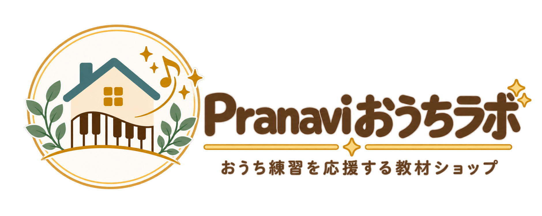 Pranavi おうちラボ