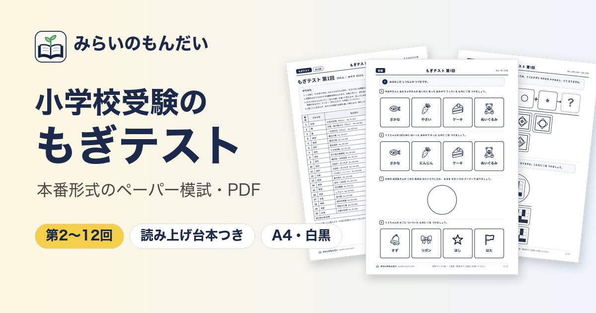 発売記念価格のお知らせ