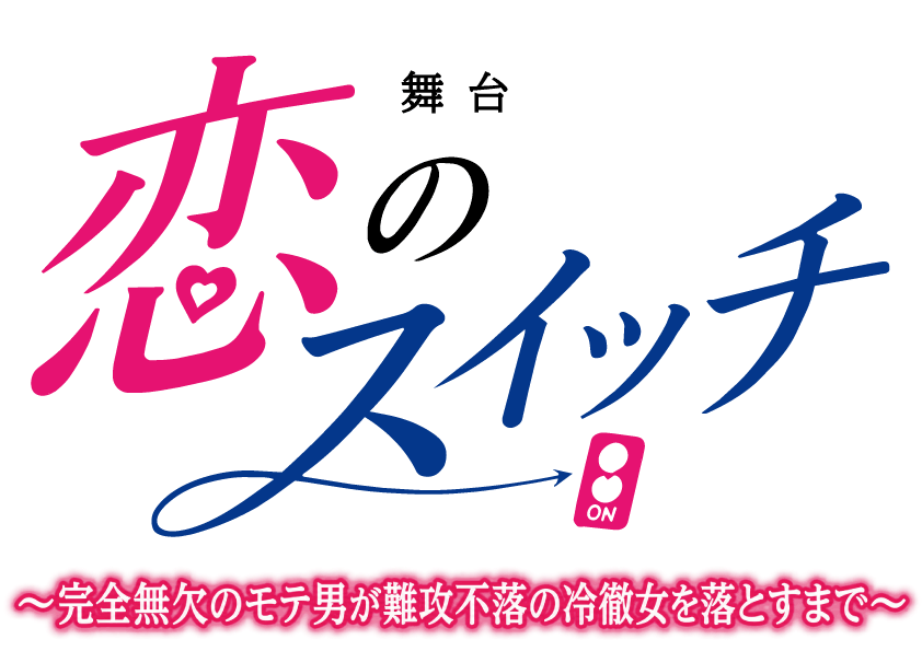 NEXT STORE