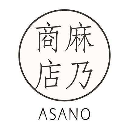 麻乃商店