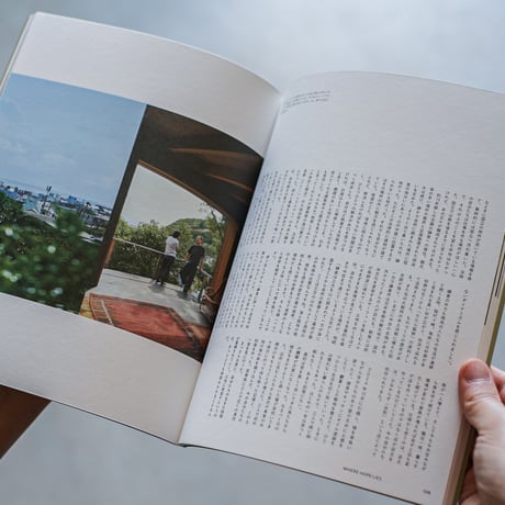 nice things.   issue.85