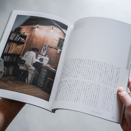 nice things.   issue.86