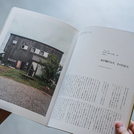 nice things.   issue.85