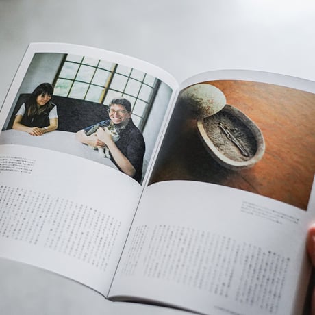 nice things.   issue.86