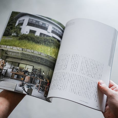 nice things.   issue.86