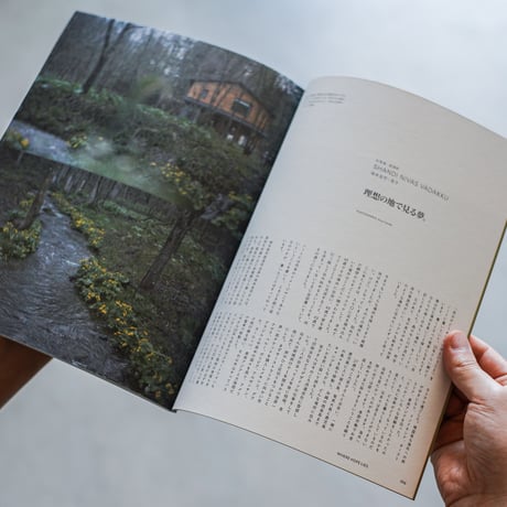 nice things.   issue.85