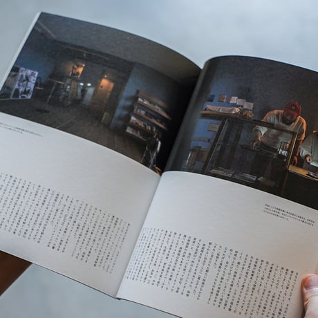 nice things.   issue.85