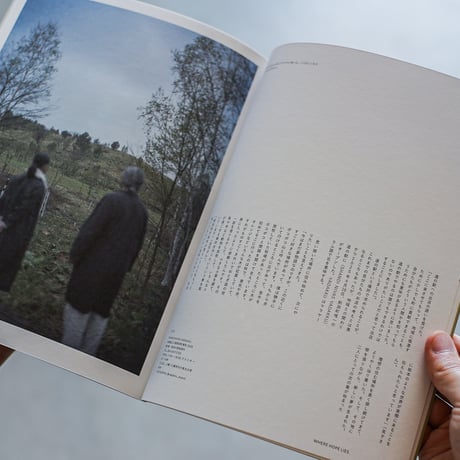 nice things.   issue.85