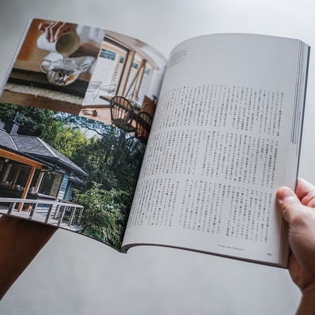 nice things.   issue.86