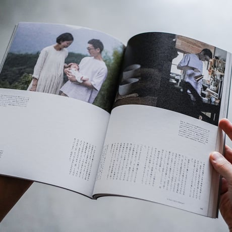 nice things.   issue.86