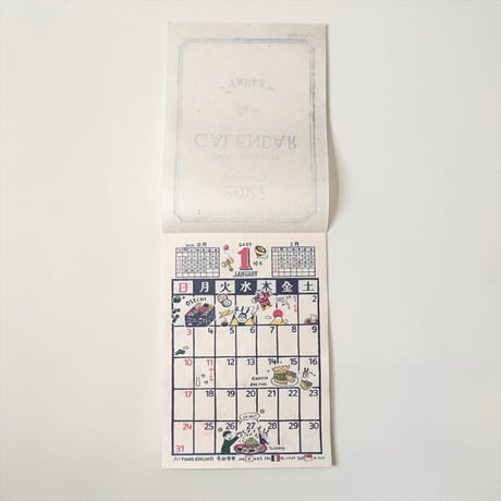 TigreBrocante 2027 calender "table"