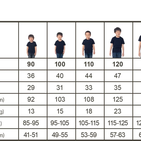 BREADTシャツ/90cm