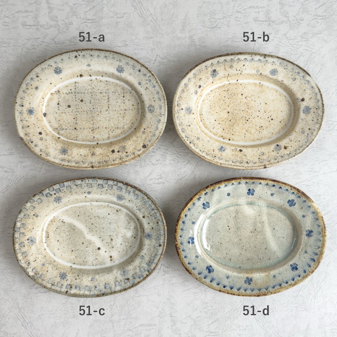リム長オーバル皿 S（51-a、51-b、51-c、51-d）【くるり窯】※一点もの
