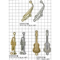 楽器チャーム サクソフォン ギター トランペット 3ヶ入り（国産）全2色 ゆうメール送料無料 全サイズ一律価格 日本製 アクセサリーパーツ メダル バックチャーム