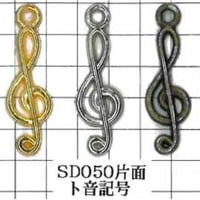 ト音記号チャーム 音符 3ヶ入り（国産）全3色 送料無料 日本製 アクセサリー パーツ イヤリング バックチャーム