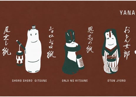 INABA GOGITSUNE【手拭い】