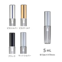＜100個 アソート可＞　５ml メタルキャップアトマイザー（CLガラスAT）日本製【高品質　卸価格　小分け　香水　フレグランス　アロマ　調香　小ロット】
