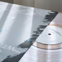 Cicada - Gazing the Shades of White (LP)