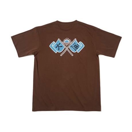 Tairyo T-Shirt S/S BROWN