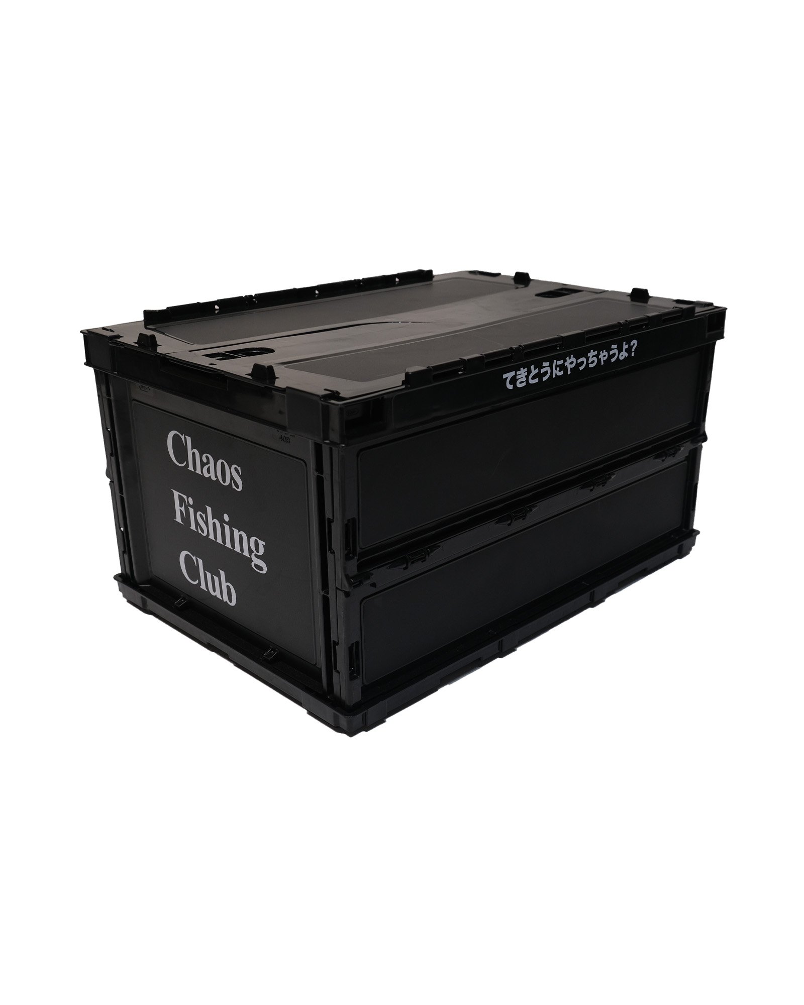 Logo Foldable Container Box Big | Chaos Fishing