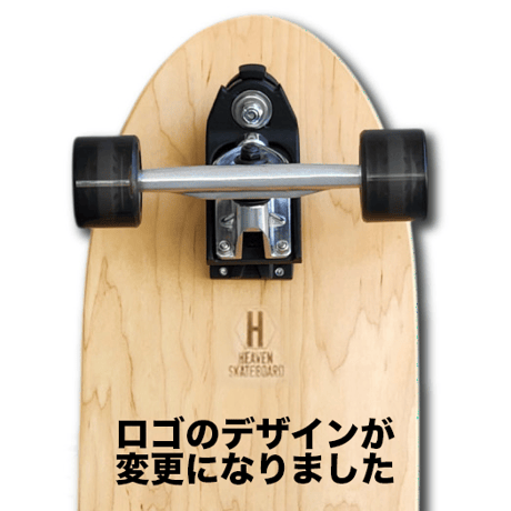 スワミス×ウォーターボーン・コンプリート&質問し放題