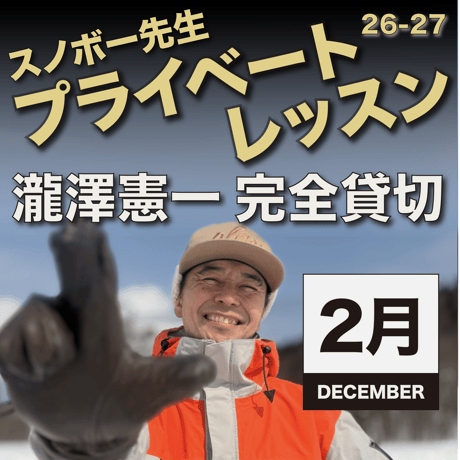 ITEM | レイトプロジェクト・オフィシャルストア