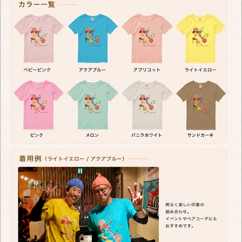半袖Tシャツ_ Piano Girl | Hiroyo Music