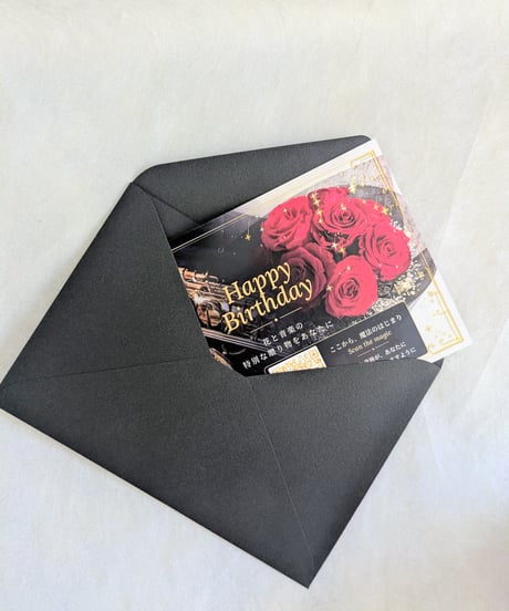 花と音楽のMusic Gift Card 🎵特別なサプライズな贈り物 ～サックス演奏オリジナル Happy Birthday～ 🎷🌹サンプル視聴（世都華のショップ内のお花をご購入者様限定）