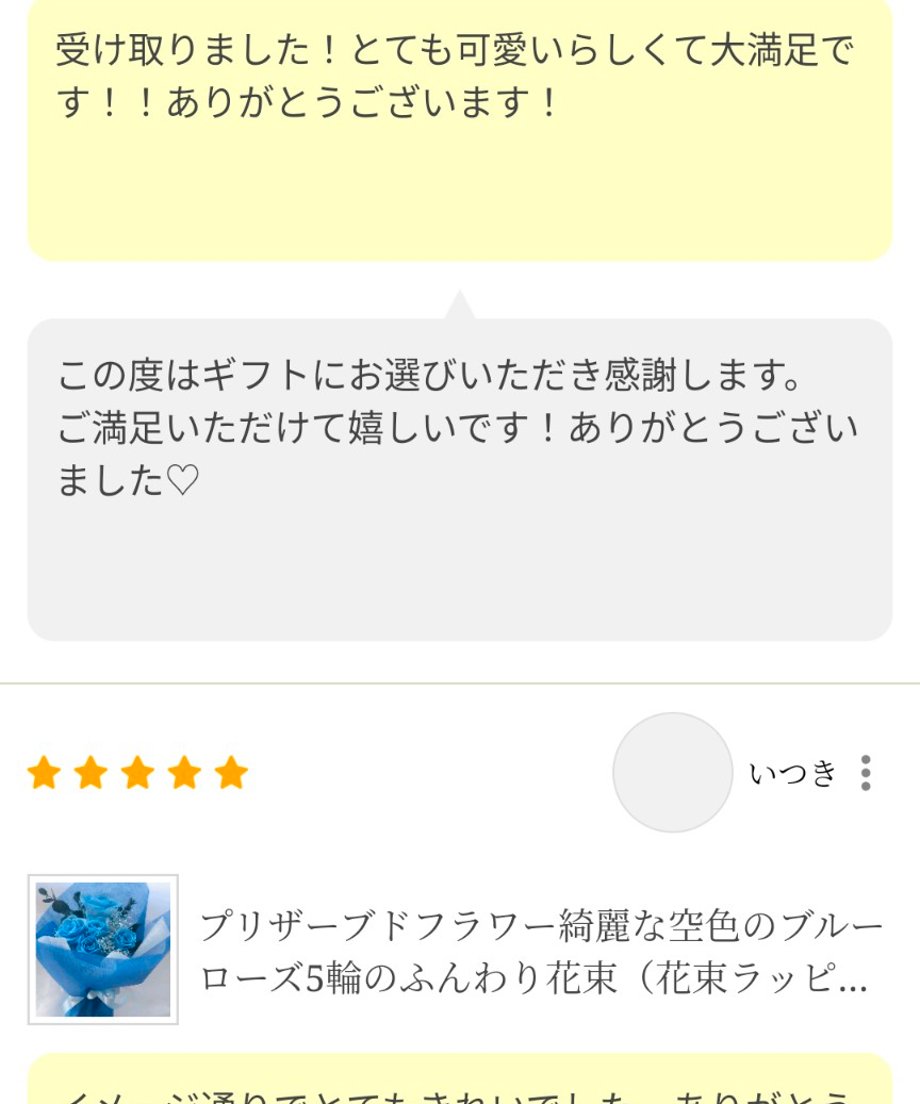 6a6ea297674682162bd055f0
