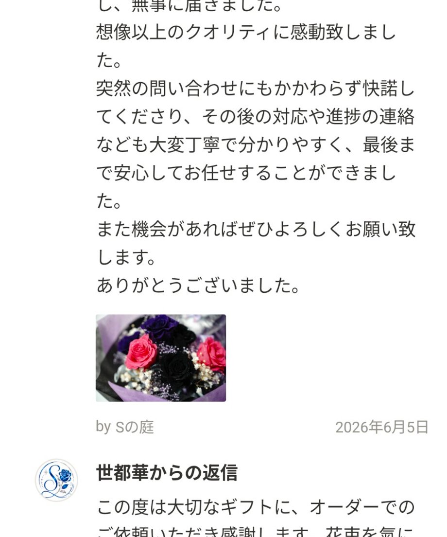 6a6ea297674682162bd055f0