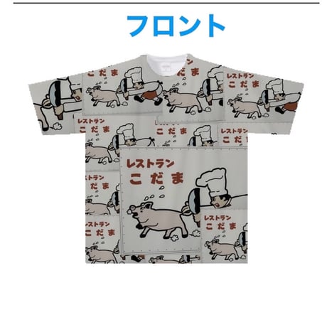 豚コック　全面プリント サイズ　S