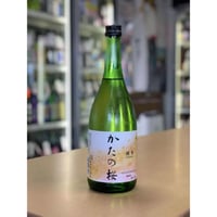 720ml  かたの桜 純米酒