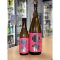 1800ml つきよしの  『華』 純米吟醸 火入れ