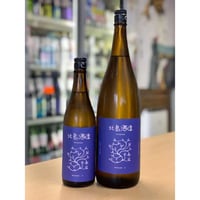 【冷蔵推奨】1800ml 北島 NATURAL3 酵母無添加 生酛 純米 火入れ
