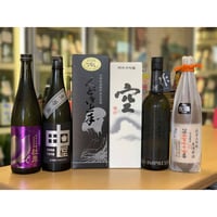 限定品】720ml 蓬莱泉 『空』 純米大吟醸 火入 | uemo-jizake-sake-