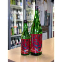 1800ｍl  志太泉  「風神」 純米 愛山65%