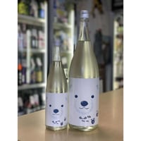 【冷蔵推奨】1800ml 19 -Nanuq- 白くまラベル 火入