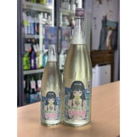 【要冷蔵】1800ml  三芳菊 純米吟醸 白ぶどう  無濾過生原酒