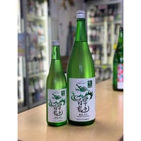 【冷蔵推奨】1800ml  永平寺白龍  純米辛口 生貯蔵