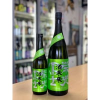【要冷蔵】720ml  栄光冨士 酒未来 純米大吟醸 無濾過生原酒