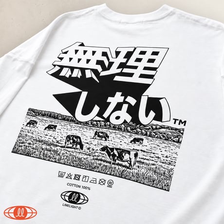 無理しないロンT