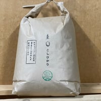【期間限定・特別価格】こしひかり 玄米５㎏
