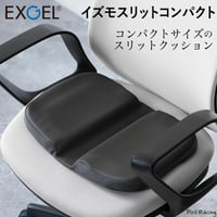 ベッド用減圧マット(大) エクスジェル EXGEL | piroracing