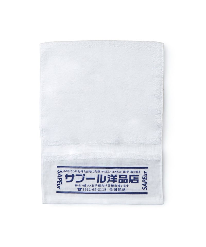 ITEM | SAPEur