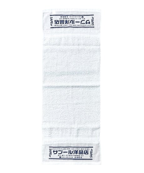 【A0026-277】■SAPEUR TOWEL