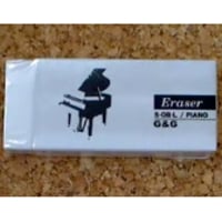 ピアノ鍵盤＆音符柄 消しゴム  イレーサー