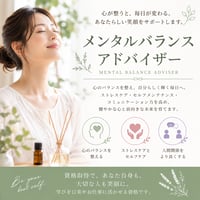 VMAメンタルバランスアドバイザー1day講座