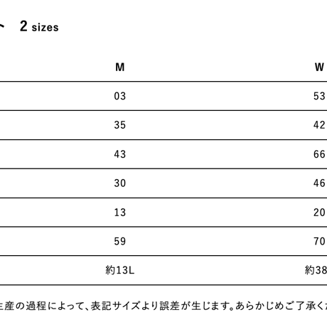 JOY BAG W
