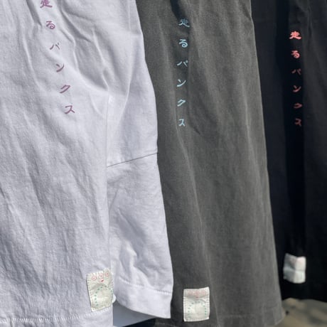 山狂道狂 TEE